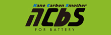ncbs -鉛蓄電池再生剤-