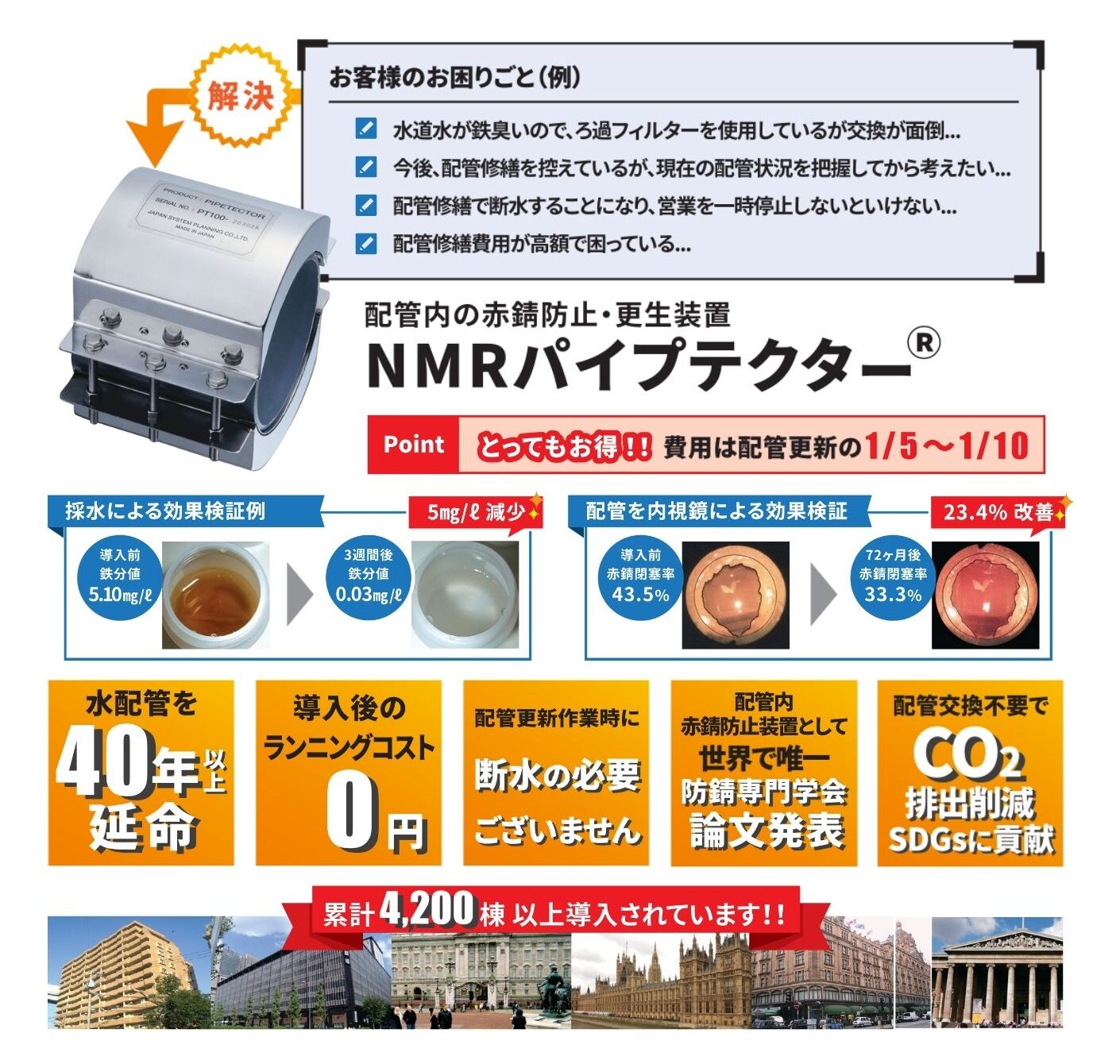 nmr01